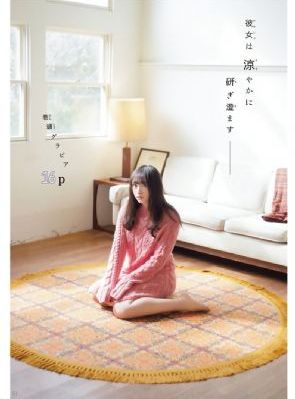 《朋友的未婚妻》电影_1080P高清在线